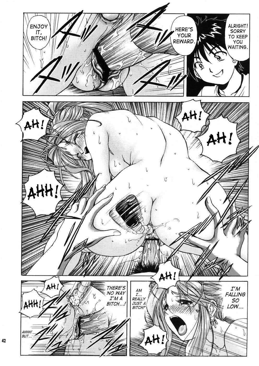 Ah! My Goddess Dj - Megami-sama Ryoujoku Chapter 2000 Page 40